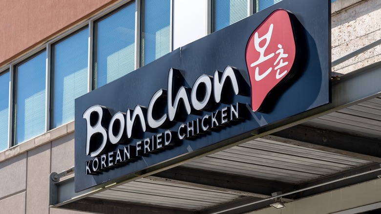 Bonchon chicken storefront awning