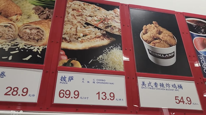 Close up of Costco China menu signage featuring the pizza and fried chicken