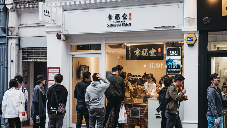 Xing Fu Tang storefront