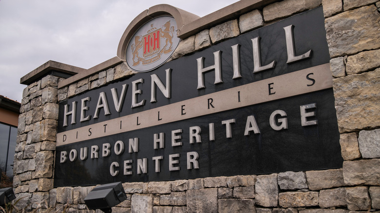 Heaven Hill distillery heritage center