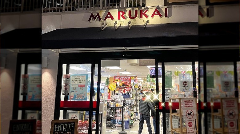 Marukai Market storefront