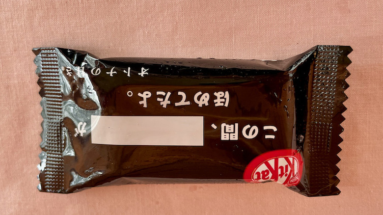 Japanese Dark Chocolate Kit Kat