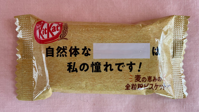 Whole Wheat Kit Kat