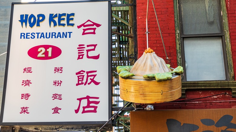 Hop Kee restaurant sign