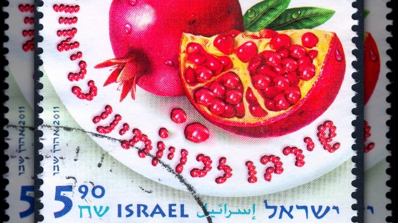 Pomegranate stamp from Israel