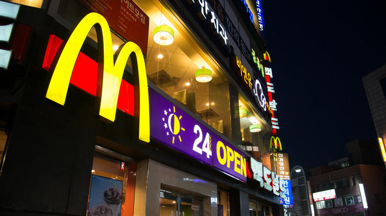 McDonald's location in South Korea