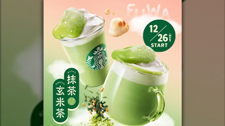 Matcha Genmaicha Mochi Frappuccino