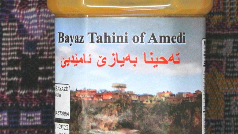 bottle of Bayaz tahini