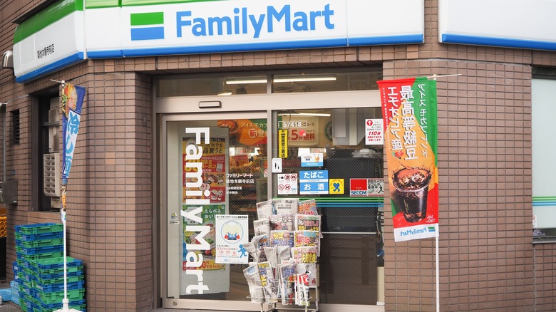 Tokyo FamilyMart advertising coffee 