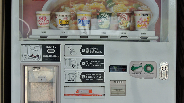 antique cup noodle vending machine