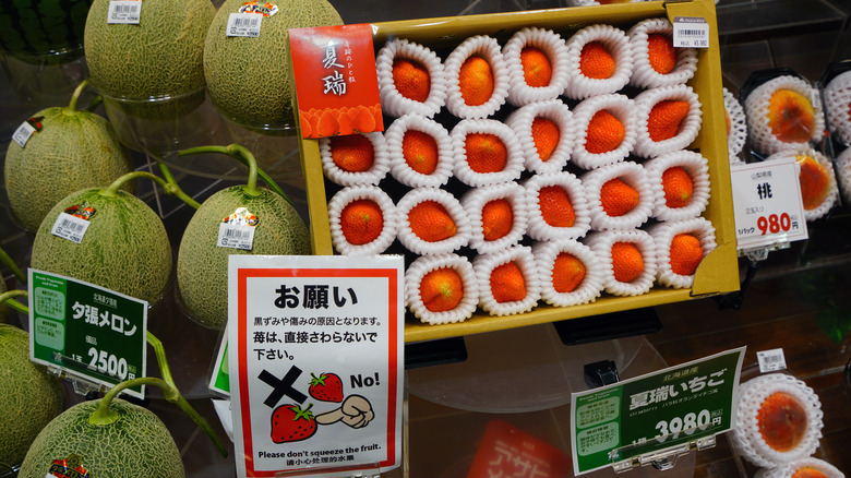 Japanese fruits for sale