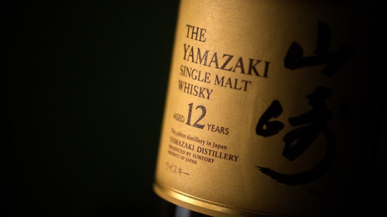 Bottle Yamazaki 12 Year label black 